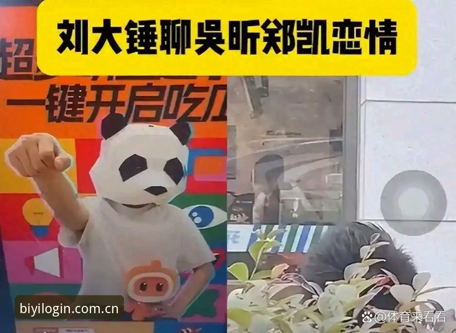 必一体育平台安装失败问题最新进展——v2.0.7版用户郑凯的解决全记录
