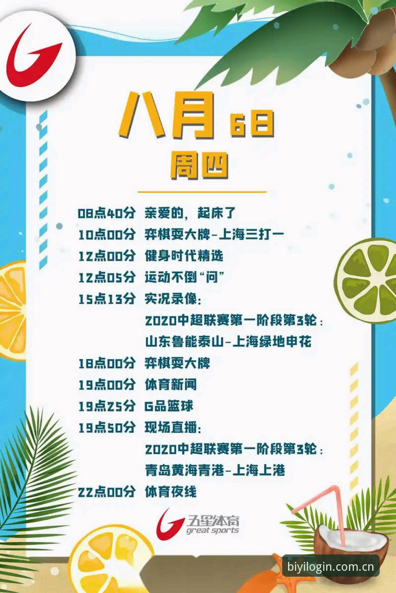 必一体育运行流畅功能详解 vs 其他平台：哪个更值得选择？