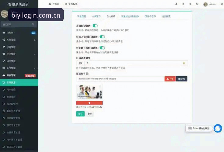 必一体育平台实战评测最新动态：从下载到客服的全流程体验